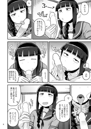 [Noumiso] Kitakami-san ni Nuite Moraou! Fhentai.net - Page 7