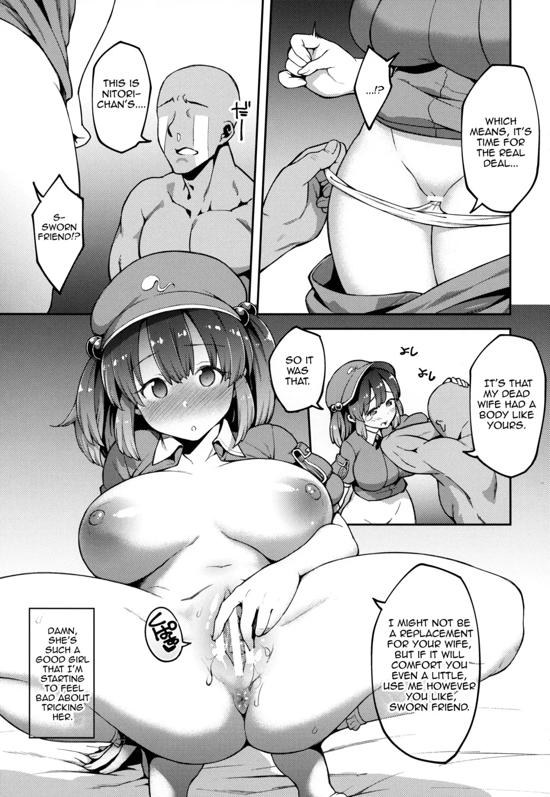 [Hiroya] Yoroshiku Nitori-chan Fhentai - Page 16
