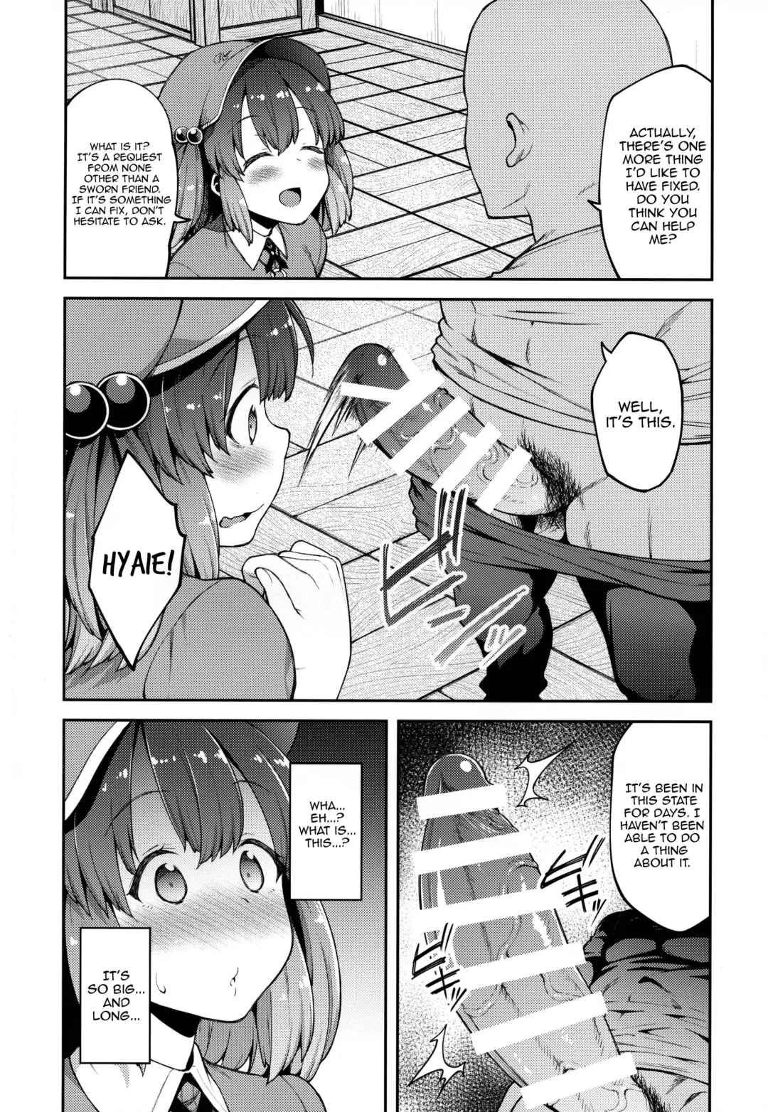 [Hiroya] Yoroshiku Nitori-chan Fhentai - Page 3