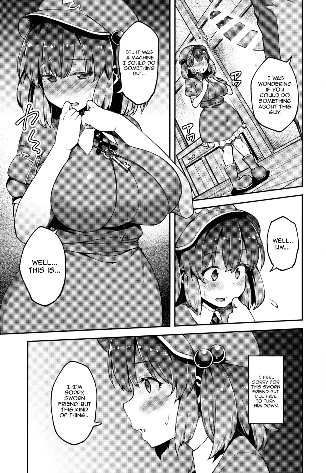 [Hiroya] Yoroshiku Nitori-chan Fhentai - Page 4