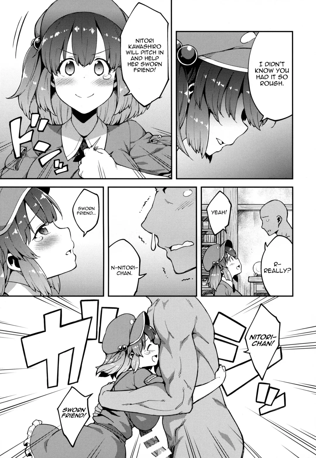 [Hiroya] Yoroshiku Nitori-chan Fhentai - Page 6