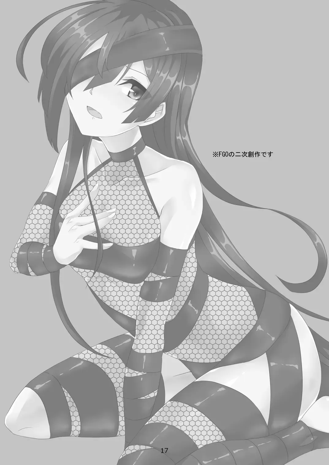 [Maron] Honto wa Kowai Oni Land Fhentai - Page 18