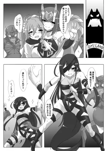 [Maron] Honto wa Kowai Oni Land Fhentai - Page 2