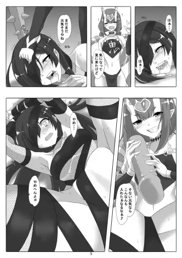 [Maron] Honto wa Kowai Oni Land Fhentai - Page 6
