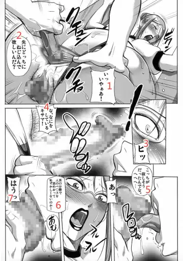 [Akane Shuuhei - Fuusen Club] Ano Budou wa Suppai ni Chigainai Fhentai - Page 12