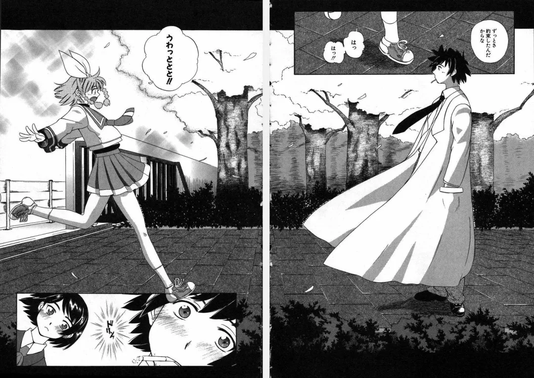 [Touge Hiro] Kururi -Sakura Maimasu- Fhentai - Page 158