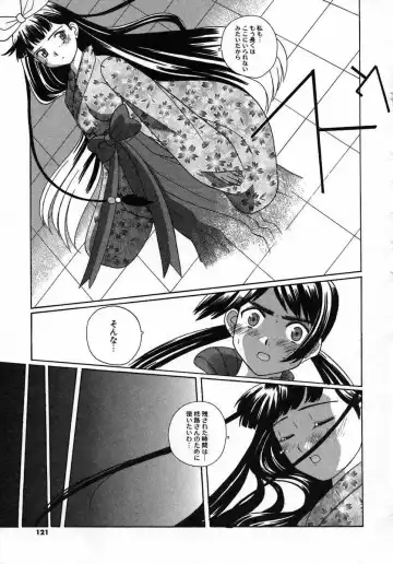 [Touge Hiro] Kururi -Sakura Maimasu- Fhentai - Page 119