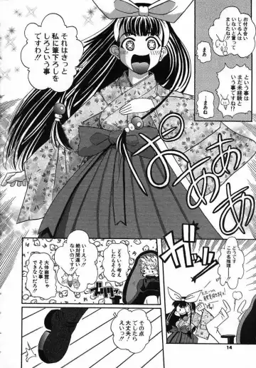 [Touge Hiro] Kururi -Sakura Maimasu- Fhentai - Page 12