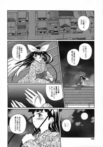 [Touge Hiro] Kururi -Sakura Maimasu- Fhentai - Page 120