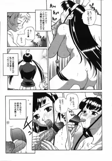 [Touge Hiro] Kururi -Sakura Maimasu- Fhentai - Page 129