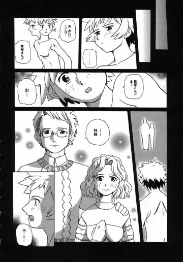 [Touge Hiro] Kururi -Sakura Maimasu- Fhentai - Page 136