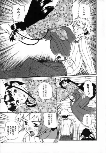 [Touge Hiro] Kururi -Sakura Maimasu- Fhentai - Page 139