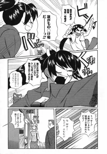 [Touge Hiro] Kururi -Sakura Maimasu- Fhentai - Page 164