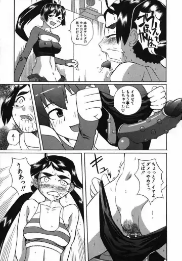 [Touge Hiro] Kururi -Sakura Maimasu- Fhentai - Page 168