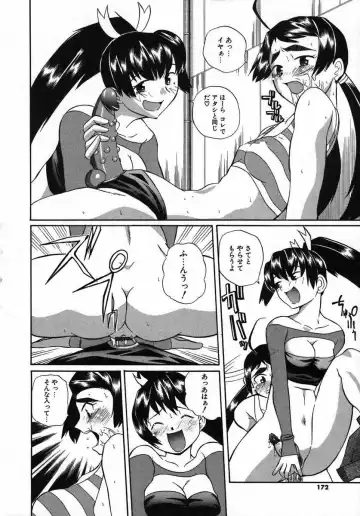 [Touge Hiro] Kururi -Sakura Maimasu- Fhentai - Page 169