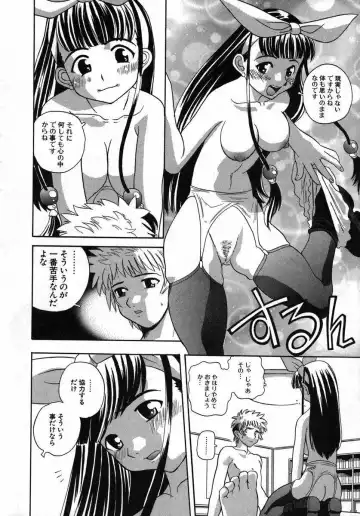 [Touge Hiro] Kururi -Sakura Maimasu- Fhentai - Page 18