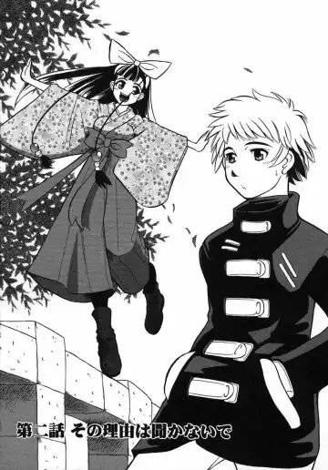 [Touge Hiro] Kururi -Sakura Maimasu- Fhentai - Page 24