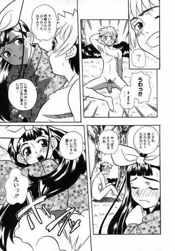 [Touge Hiro] Kururi -Sakura Maimasu- Fhentai - Page 55