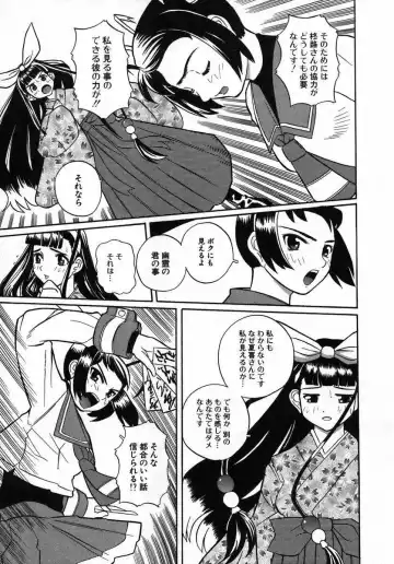 [Touge Hiro] Kururi -Sakura Maimasu- Fhentai - Page 67