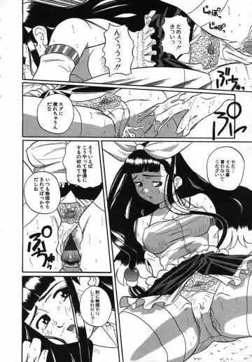 [Touge Hiro] Kururi -Sakura Maimasu- Fhentai - Page 76