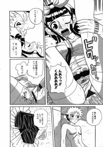 [Touge Hiro] Kururi -Sakura Maimasu- Fhentai - Page 78