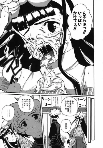 [Touge Hiro] Kururi -Sakura Maimasu- Fhentai - Page 81