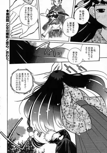 [Touge Hiro] Kururi -Sakura Maimasu- Fhentai - Page 82