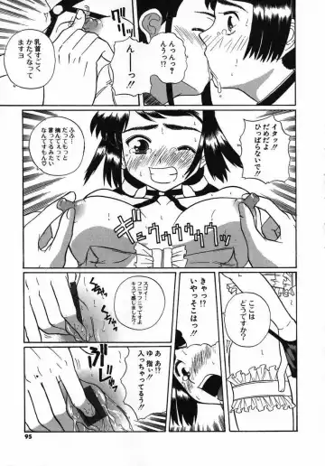 [Touge Hiro] Kururi -Sakura Maimasu- Fhentai - Page 93