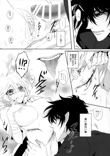 [Kurobe Tomo] Exclusive Treatment Fhentai.net - Page 6