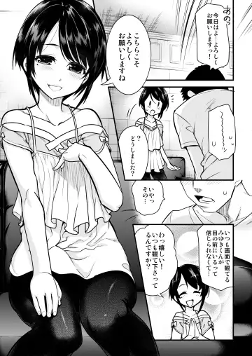 [Shiroo] Otokonoko AV Soushuuhen Vol. 1 Miyuki Arimu Hen Fhentai.net - Page 26