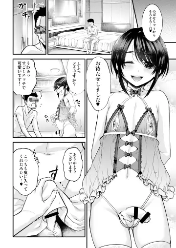 [Shiroo] Otokonoko AV Soushuuhen Vol. 1 Miyuki Arimu Hen Fhentai.net - Page 35