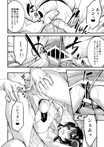 [Shiroo] Otokonoko AV Soushuuhen Vol. 1 Miyuki Arimu Hen Fhentai.net - Page 67