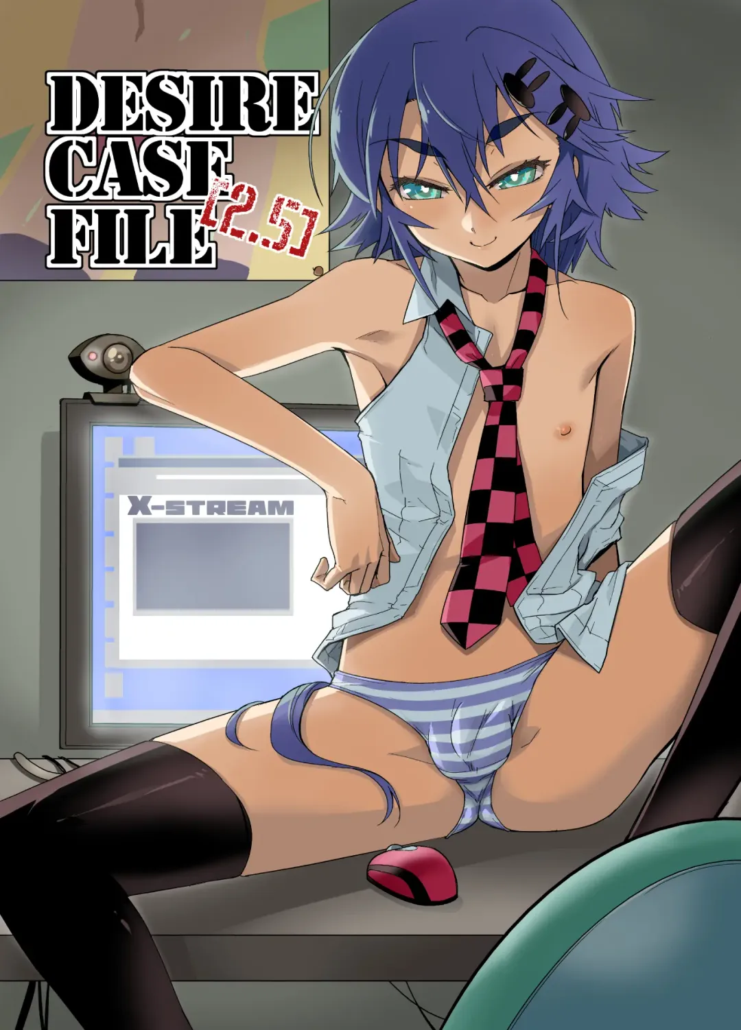 Read [Shiroo] DESIRE CASE FILE 2.5 - Fhentai.net