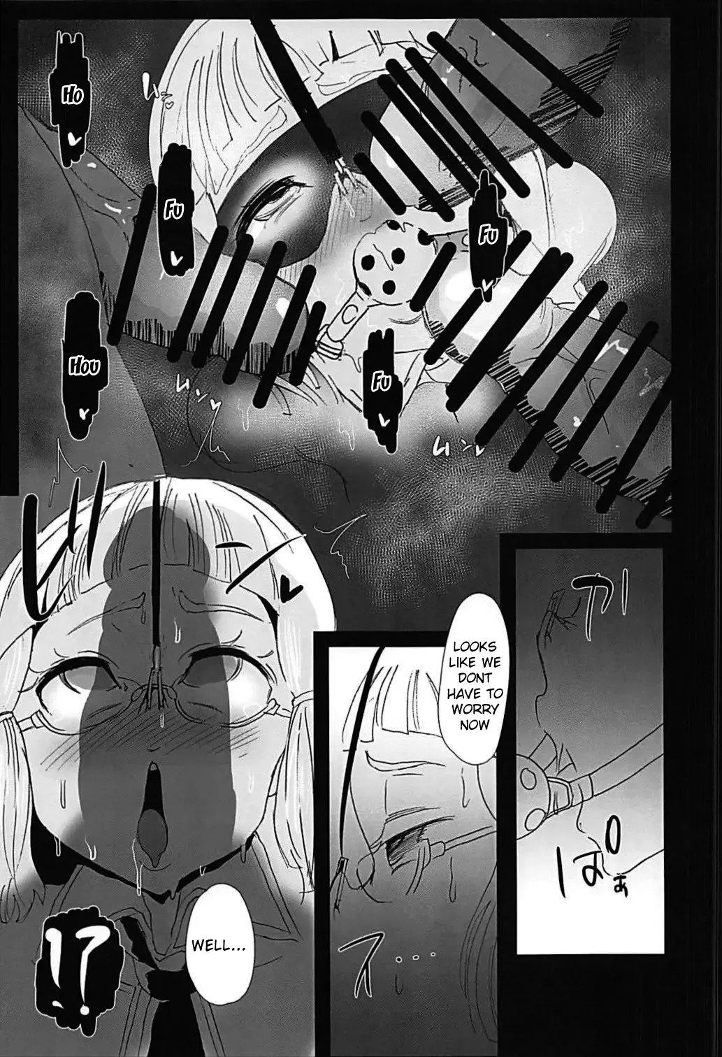 [Kisaki] Prime Onaho Fhentai.net - Page 6