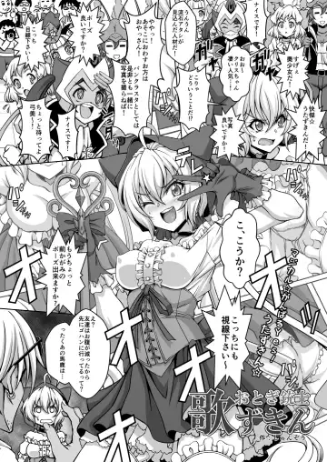 [Maeguchi Syunzou - Syunzo] TriLiNKER Fhentai - Page 23