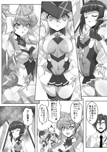 [Maeguchi Syunzou - Syunzo] TriLiNKER Fhentai - Page 6