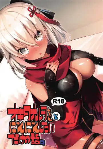 Read [Inui Waon] Okita Alter-chan to Nyan Nyan shitai dake no Hanashi. - Fhentai.net