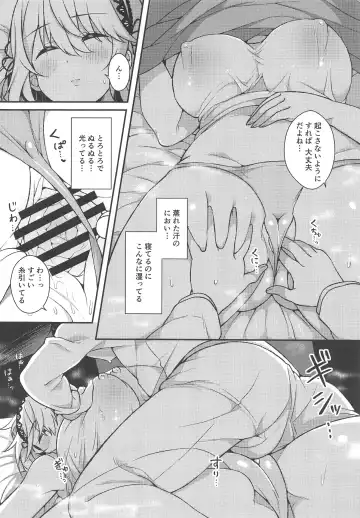 [Arato Asato] Atatame Jouzu no Sirius-san Kai Fhentai - Page 5