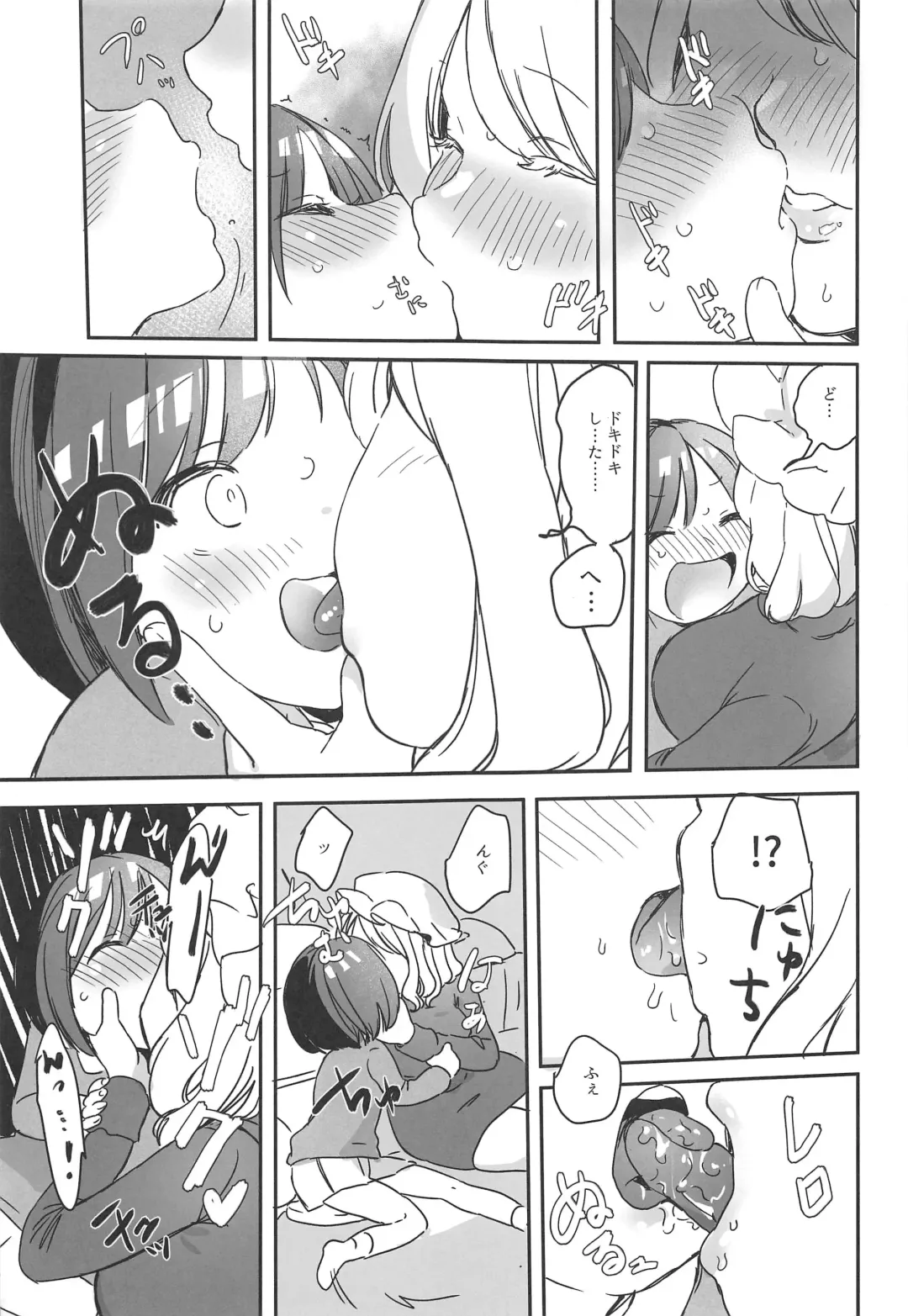 [Ushi Kousen] Katei Kyoushi Maribel Han Fhentai - Page 8