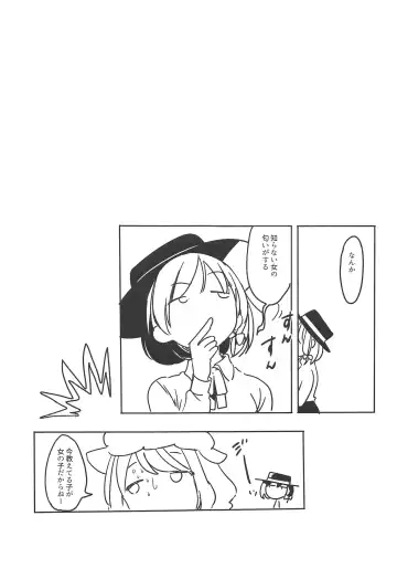 [Ushi Kousen] Katei Kyoushi Maribel Han Fhentai - Page 20