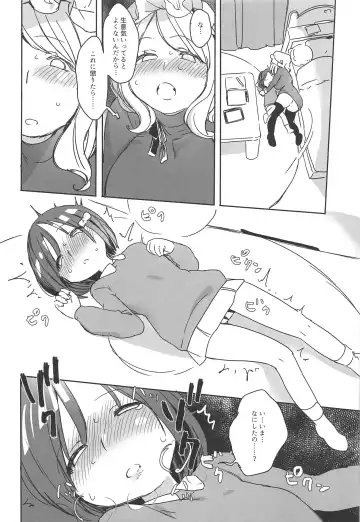 [Ushi Kousen] Katei Kyoushi Maribel Han Fhentai - Page 9