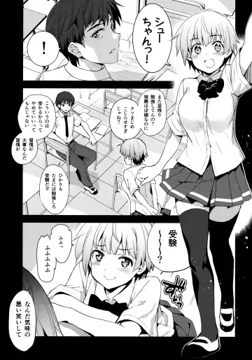 [Inue Shinsuke] Tokutaisei Shiken - Baka Dakedo Aitsu to Issho no Gakkou Ikitai Kara Tokui Bunya de Ganbatta. (decensored) Fhentai - Page 2