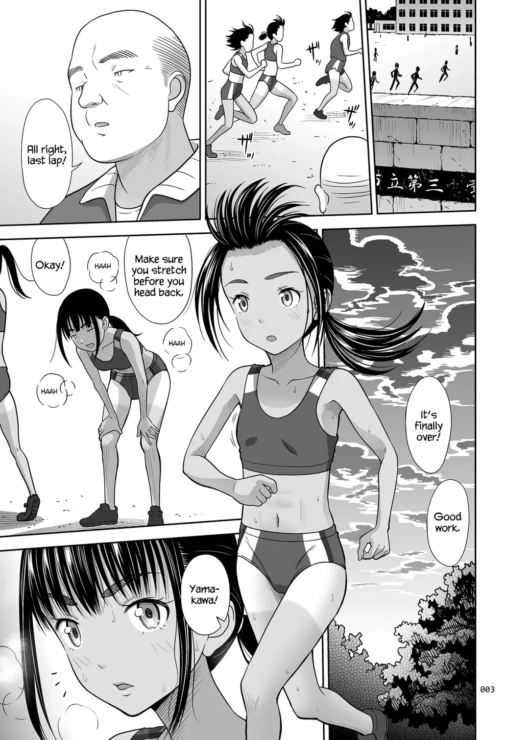 [Malcorond] Rikujoubu no Mizuho-chan + C95 Omakebon Fhentai - Page 2