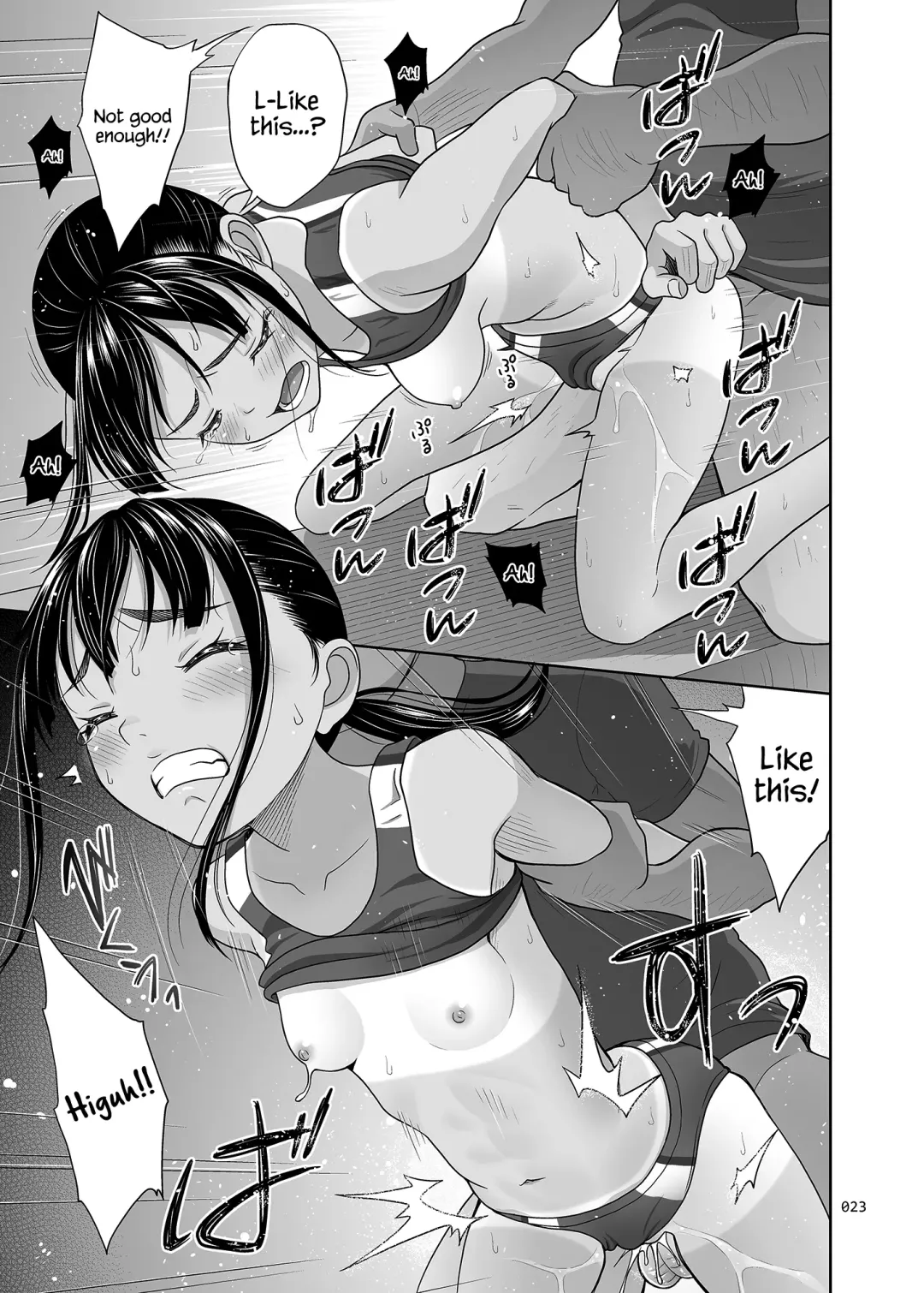 [Malcorond] Rikujoubu no Mizuho-chan + C95 Omakebon Fhentai - Page 22