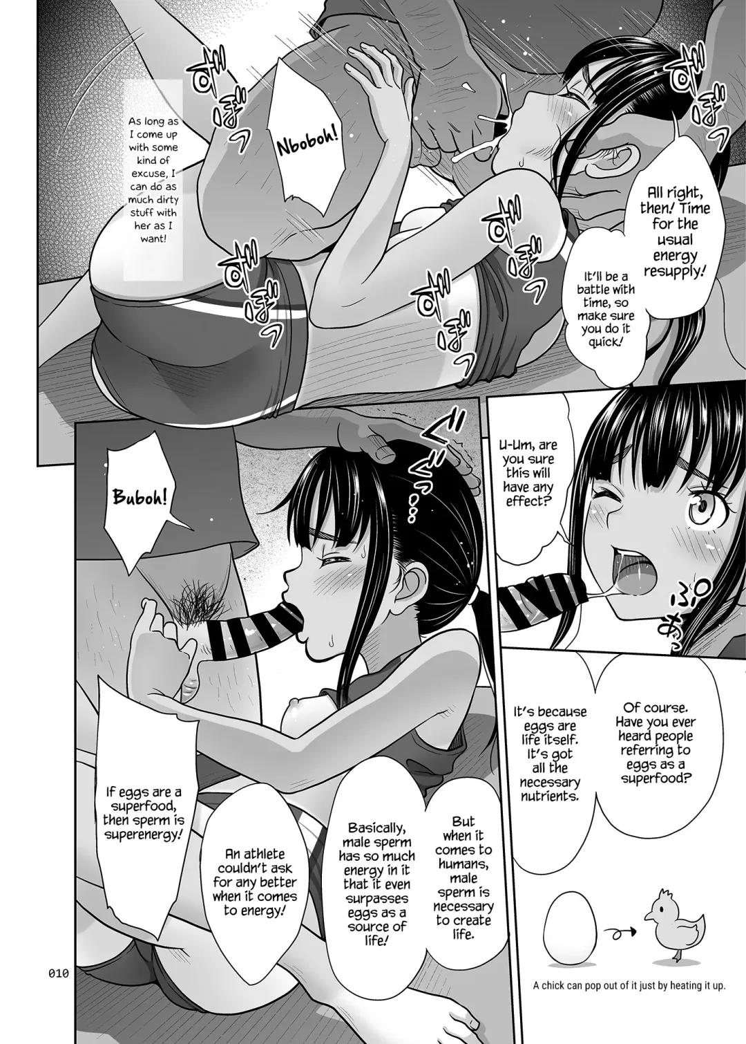 [Malcorond] Rikujoubu no Mizuho-chan + C95 Omakebon Fhentai - Page 9