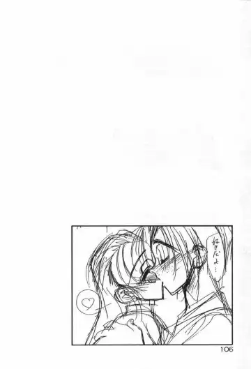 [Aura Seiji] Mayoeru Kohitsuji Fhentai - Page 109