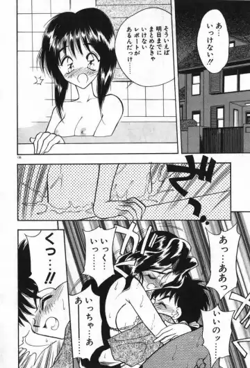 [Aura Seiji] Mayoeru Kohitsuji Fhentai - Page 139