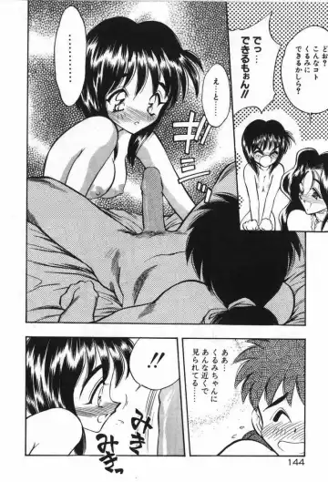 [Aura Seiji] Mayoeru Kohitsuji Fhentai - Page 147