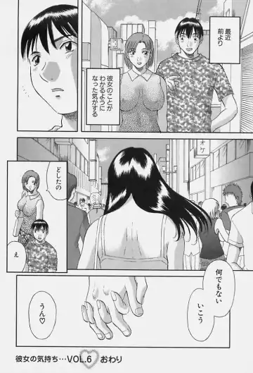 [Kawamori Misaki] Kanojo no Kimochi Fhentai - Page 128