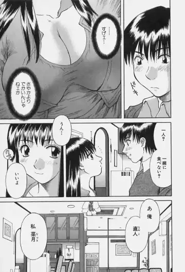 [Kawamori Misaki] Kanojo no Kimochi Fhentai - Page 15
